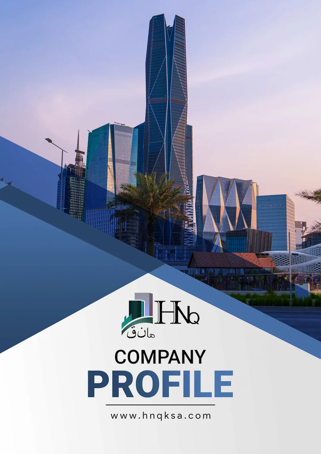 company profile examples pdf